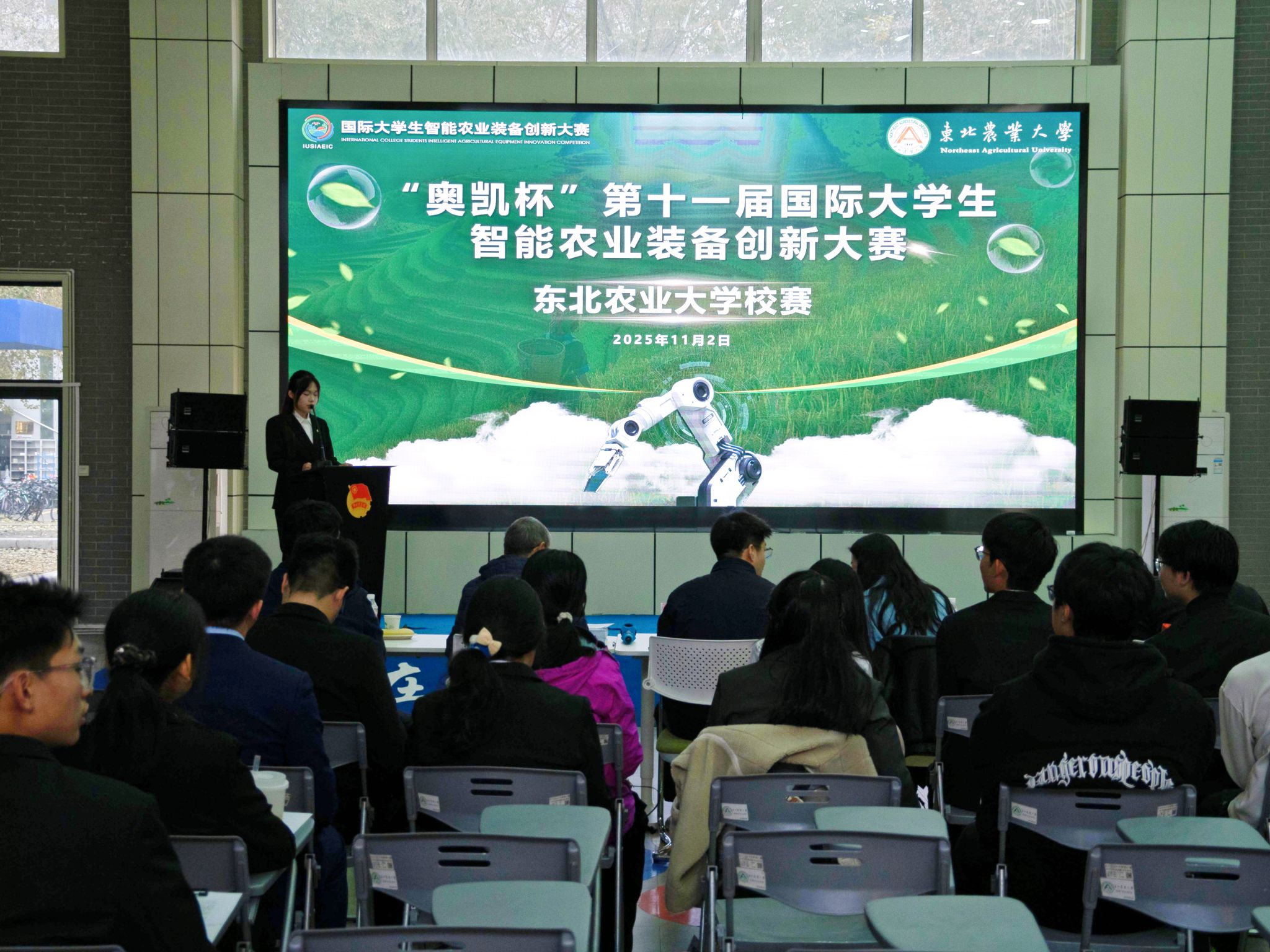 工程學院第五屆科創文化節圓滿落幕，數字文化創意軟件開發引領創新風潮
