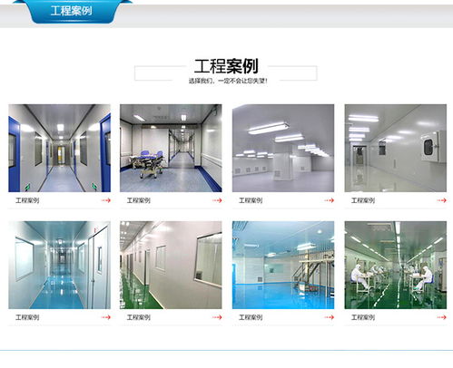 電子廠凈化工程 選擇合肥卓潞，在馬鞍山實現放心工程