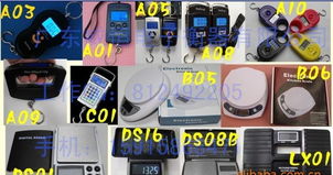 wha08l威恒衡正品50kg手提電子秤,行李箱包便攜吊掛釣魚(yú)電子稱(chēng)價(jià)格 廠(chǎng)家 圖片